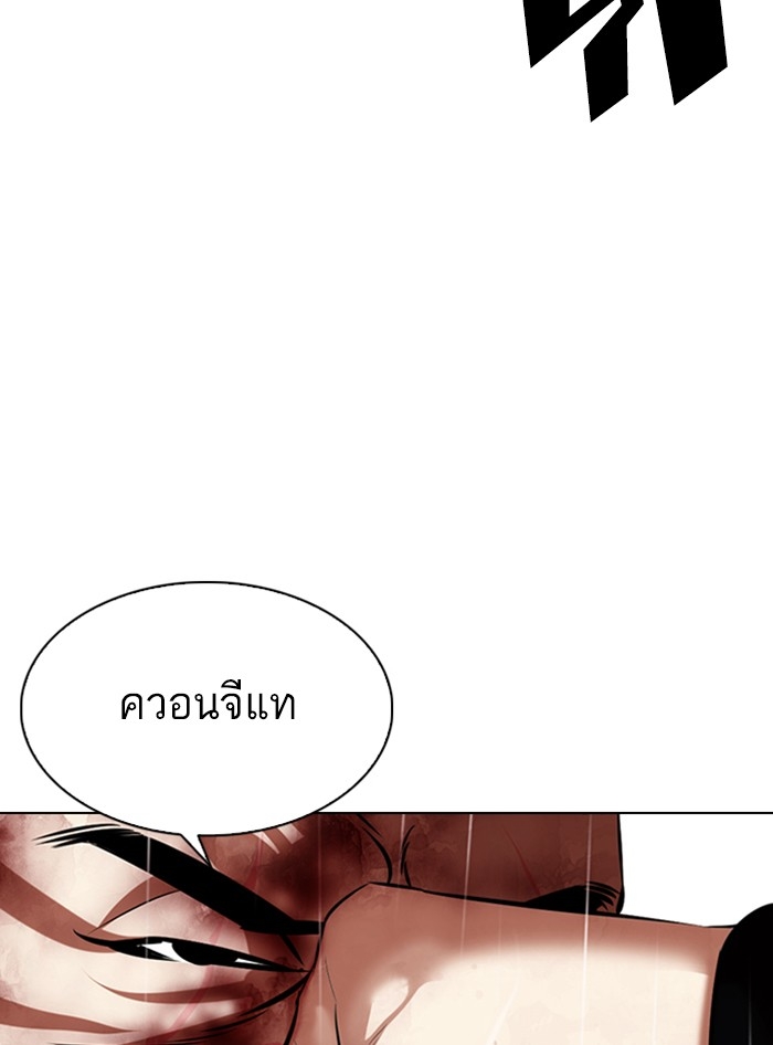 อ่านการ์ตูน Lookism 335 ภาพที่ 123