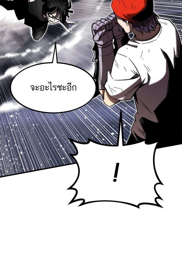 อ่านการ์ตูน Ultra Alter 82 ภาพที่ 142