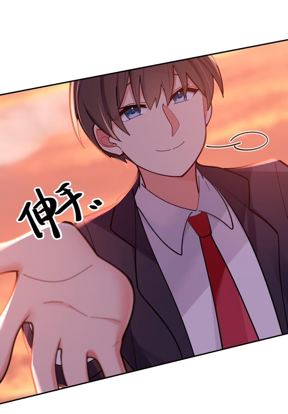 อ่านการ์ตูน Fake Girlfriend? My Fault? 37 ภาพที่ 52