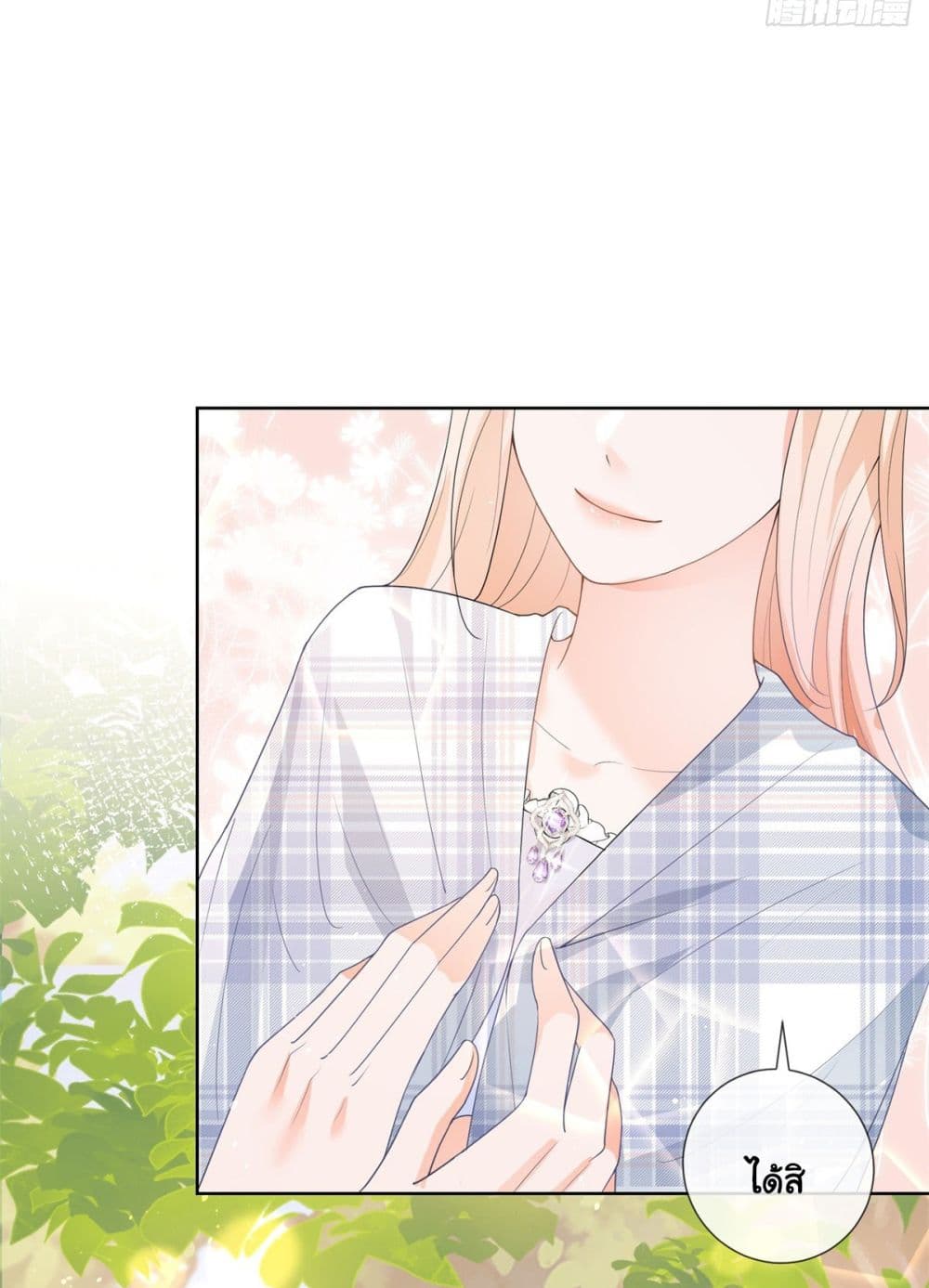 อ่านการ์ตูน The Lovely Wife And Strange Marriage 384 ภาพที่ 48