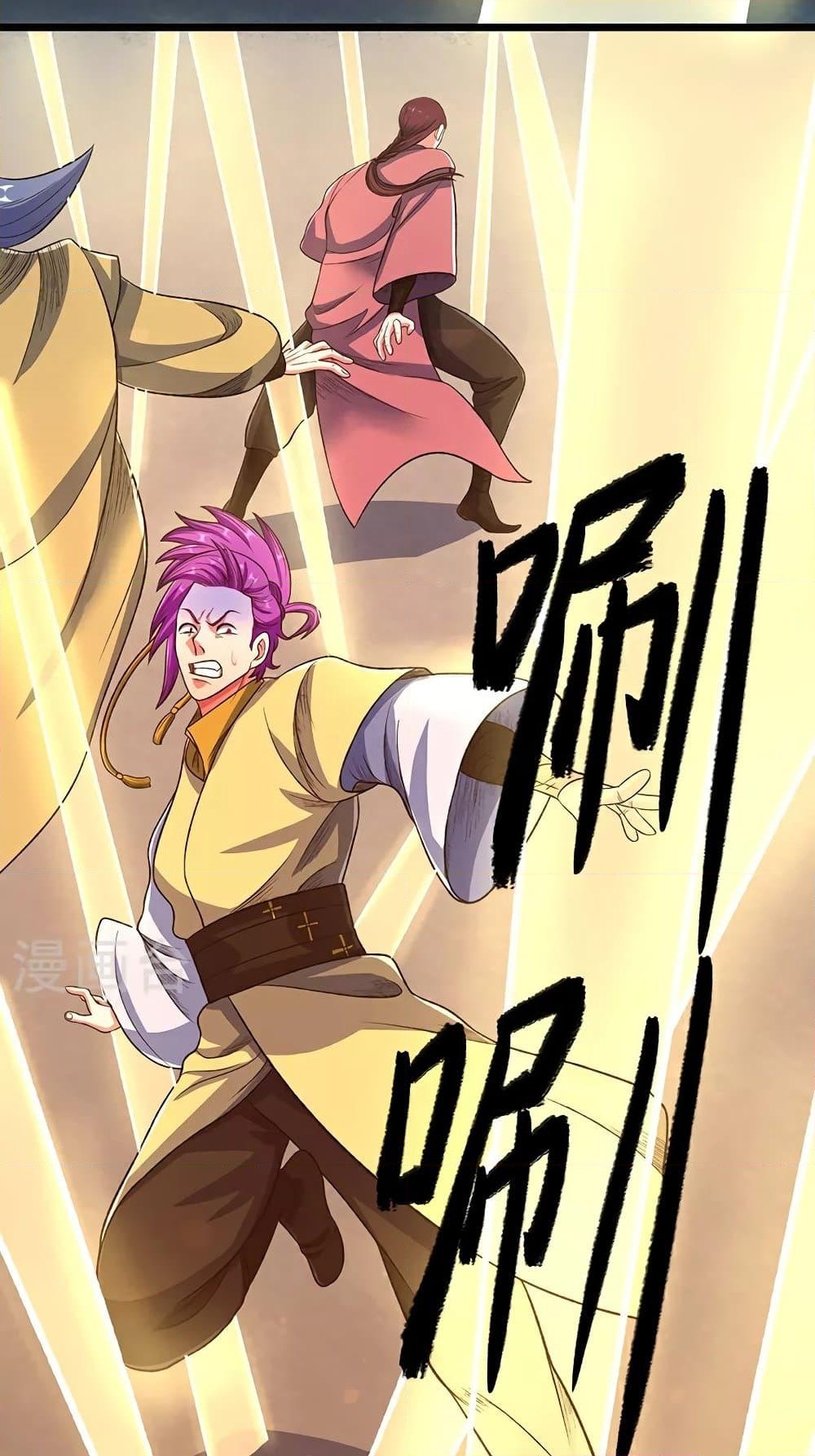 อ่านการ์ตูน WuDao Du Zun 578 ภาพที่ 20