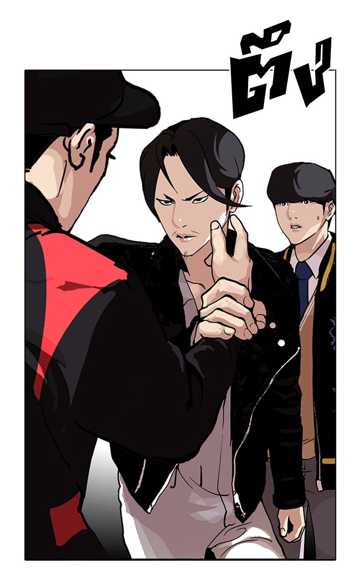 อ่านการ์ตูน Lookism 105 ภาพที่ 3