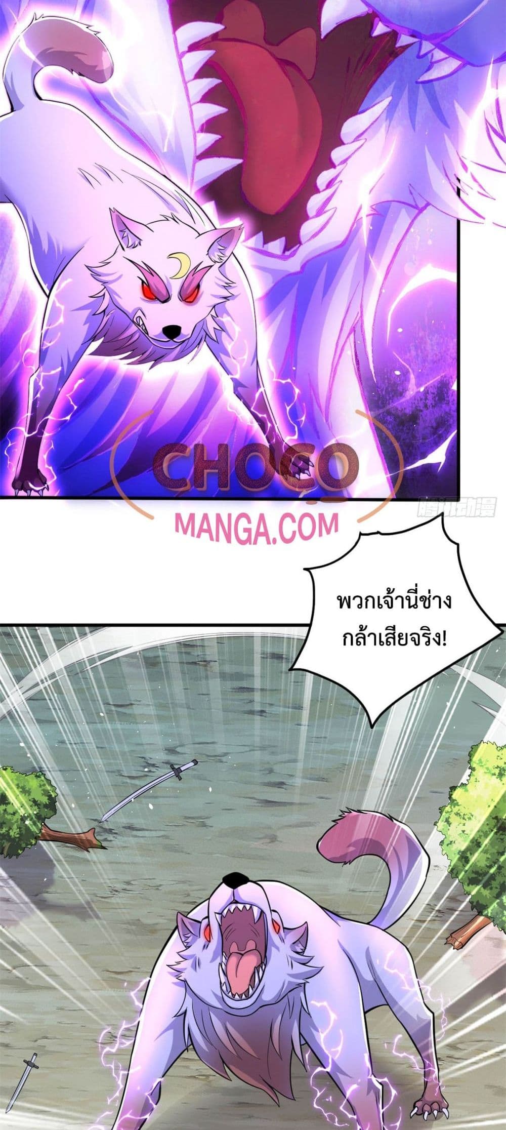 อ่านการ์ตูน I Can Become A Sword God 39 ภาพที่ 19