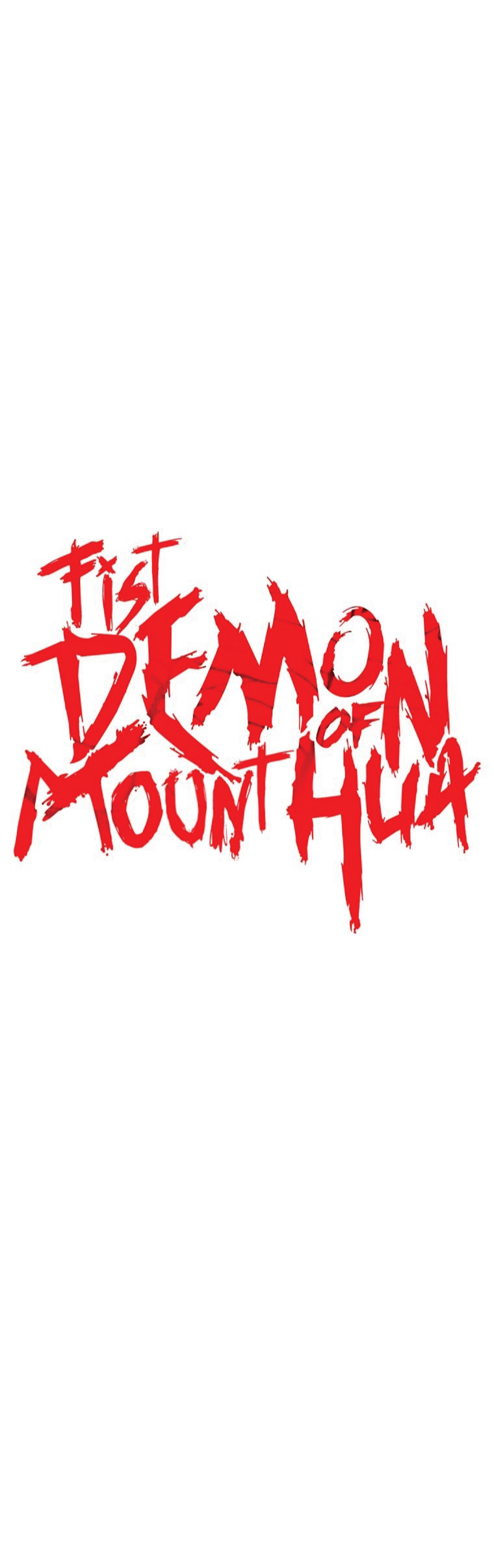 อ่านการ์ตูน Fist Demon Of Mount Hua 75 ภาพที่ 3