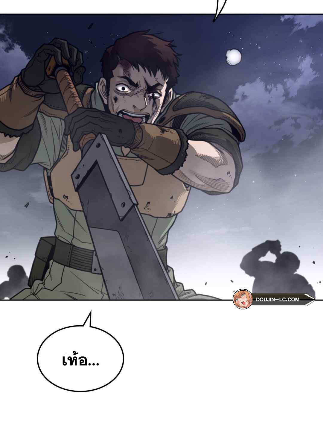 อ่านการ์ตูน Perfect Half 149 ภาพที่ 12