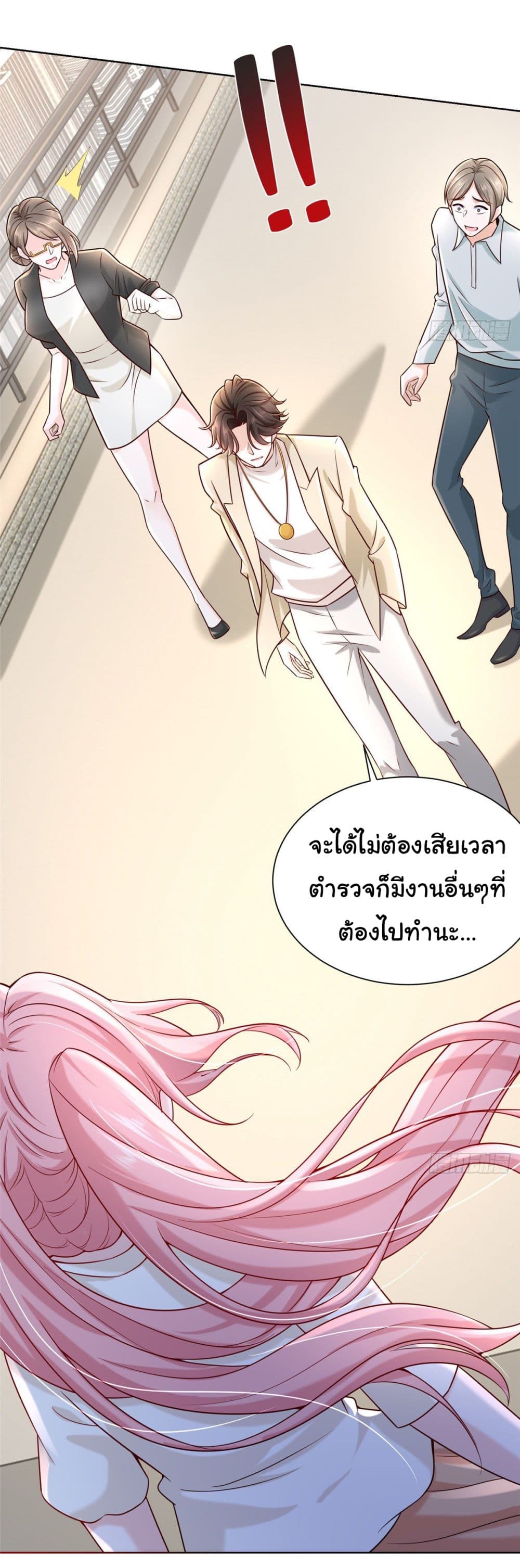 อ่านการ์ตูน I Randomly Have a New Career Every Week 51 ภาพที่ 26