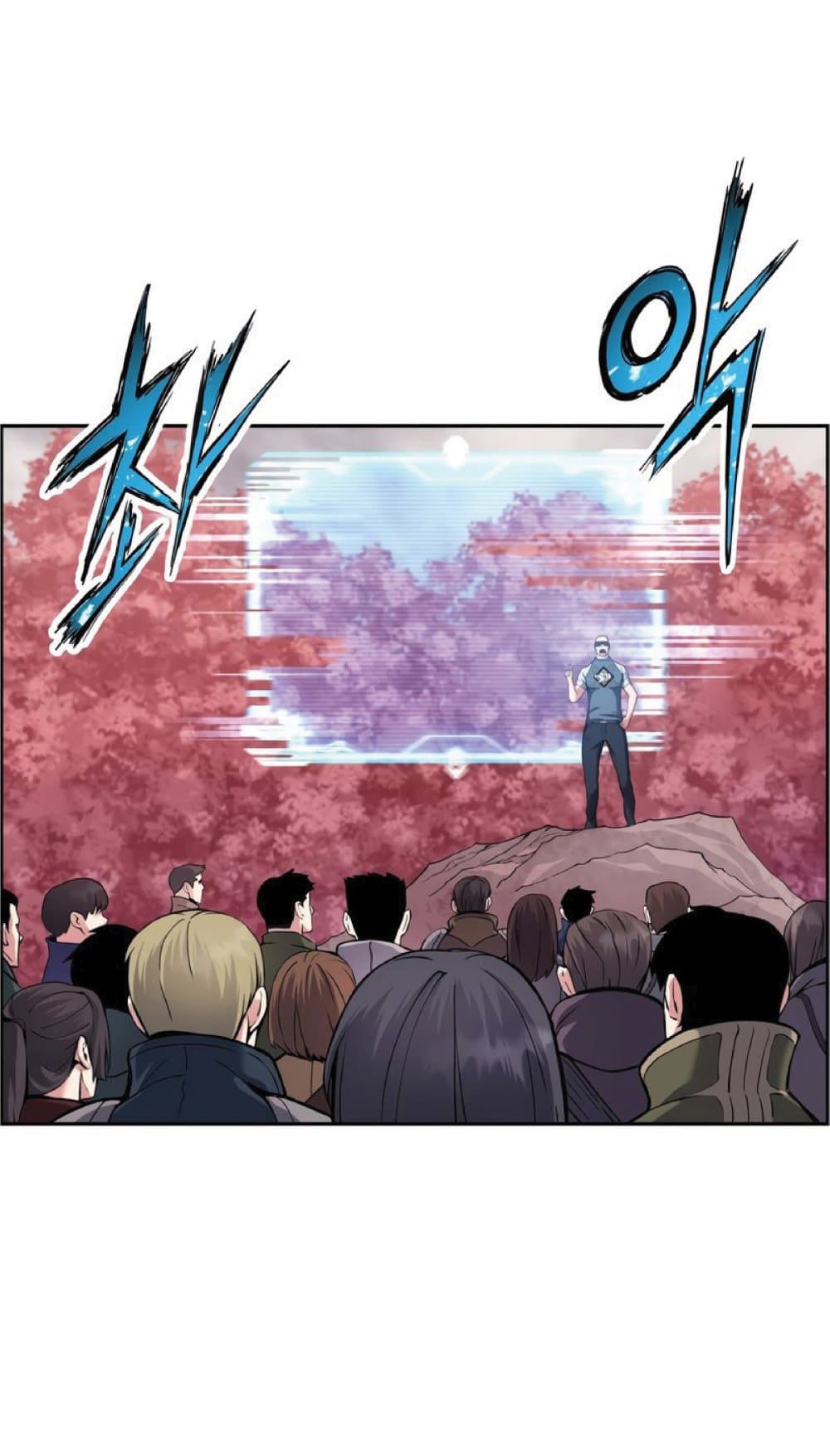 อ่านการ์ตูน Return of the Broken Constellation 32 ภาพที่ 44