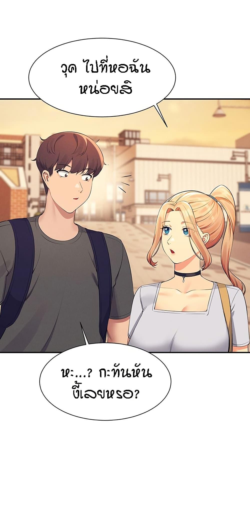 อ่านการ์ตูน Is There No Goddess in My College? 90 ภาพที่ 40