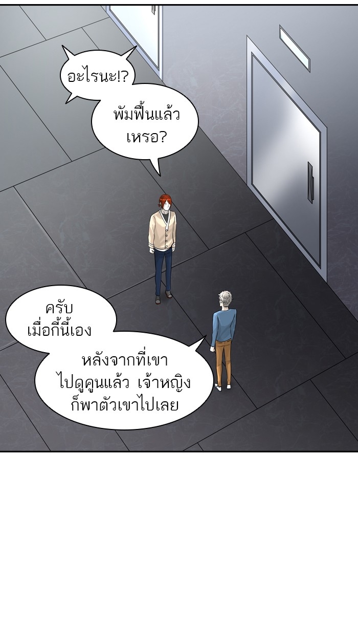 อ่านการ์ตูน Tower of God 391 ภาพที่ 13