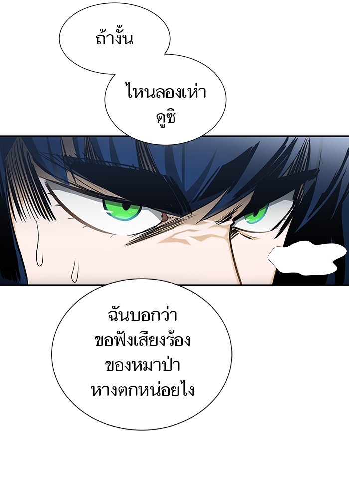 อ่านการ์ตูน Tower of God 578 ภาพที่ 211