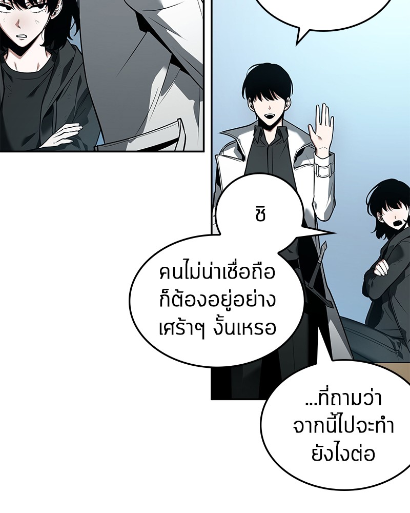 อ่านการ์ตูน Omniscient Reader 89 ภาพที่ 71