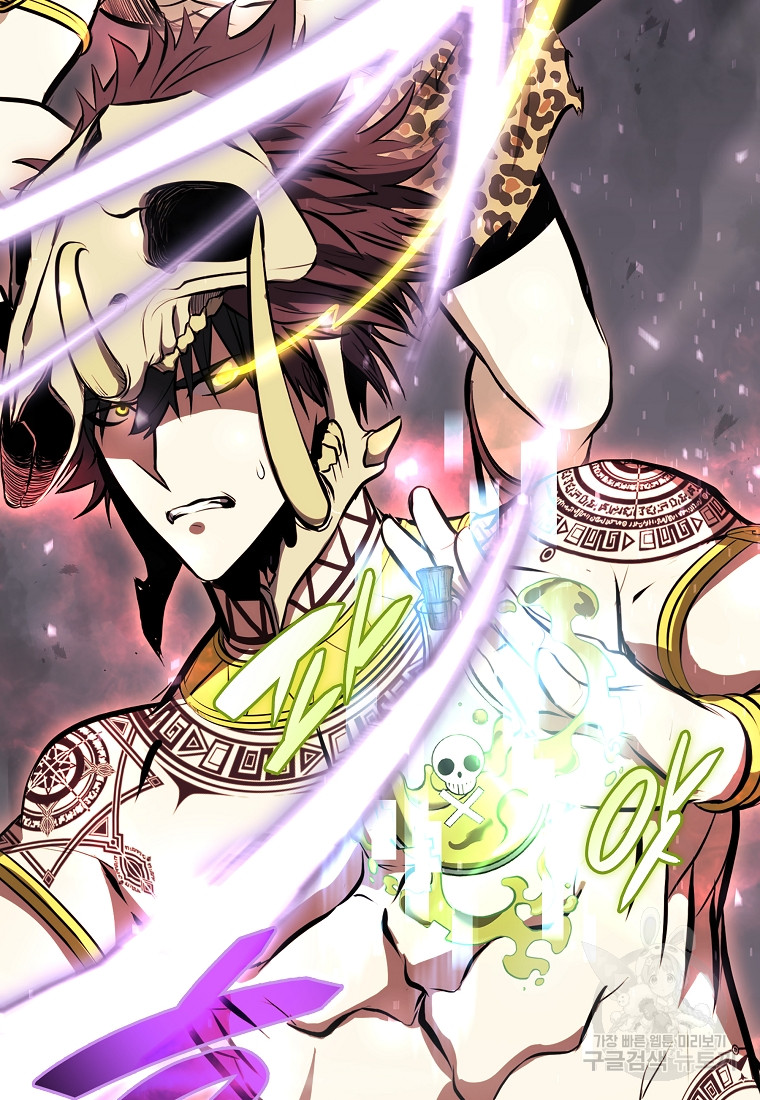 อ่านการ์ตูน I Returned as an FFF-Class Witch Doctor 14 ภาพที่ 76