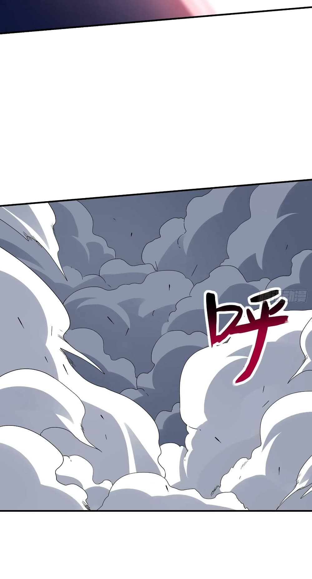 อ่านการ์ตูน High Energy Strikes 212 ภาพที่ 63