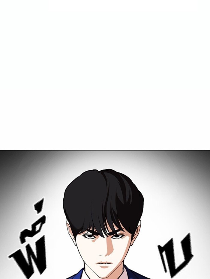 อ่านการ์ตูน Lookism 367 ภาพที่ 152