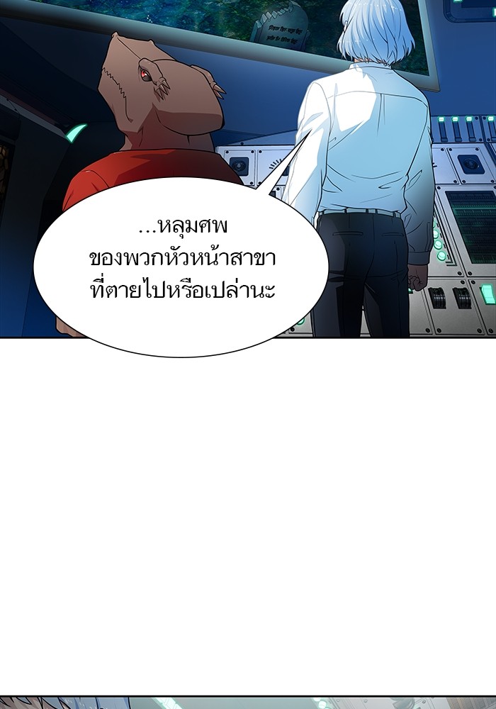 อ่านการ์ตูน Tower of God 576 ภาพที่ 164