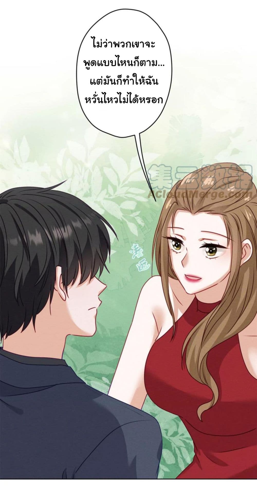 อ่านการ์ตูน Lu Feng is the Best Son-in-law 189 ภาพที่ 7