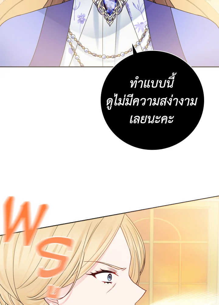 อ่านการ์ตูน Sickly Husband’s Contractual Wife 15 ภาพที่ 2