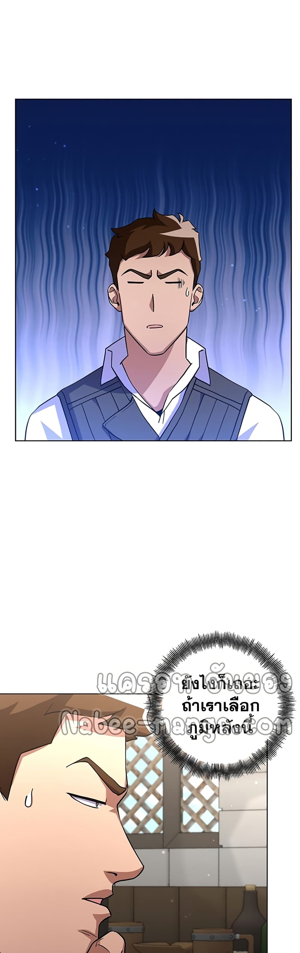 อ่านการ์ตูน Surviving in an Action Manhwa 17 ภาพที่ 8