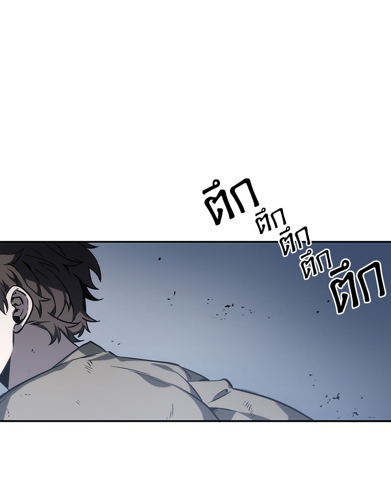 อ่านการ์ตูน Omniscient Reader 17 ภาพที่ 14