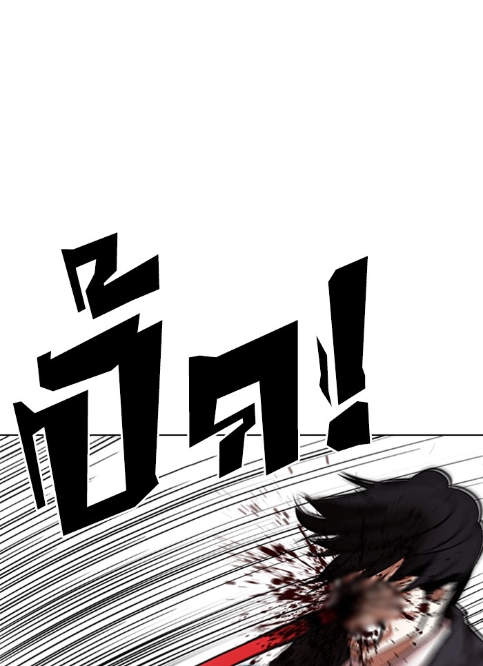 อ่านการ์ตูน Lookism 310 ภาพที่ 74