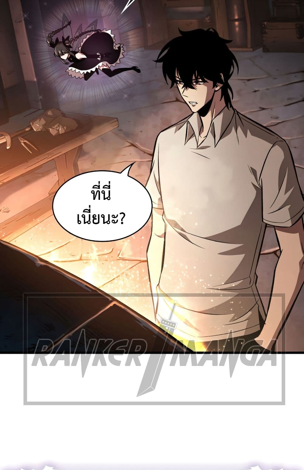 อ่านการ์ตูน Pick Me Up, Infinite Gacha 6 ภาพที่ 65