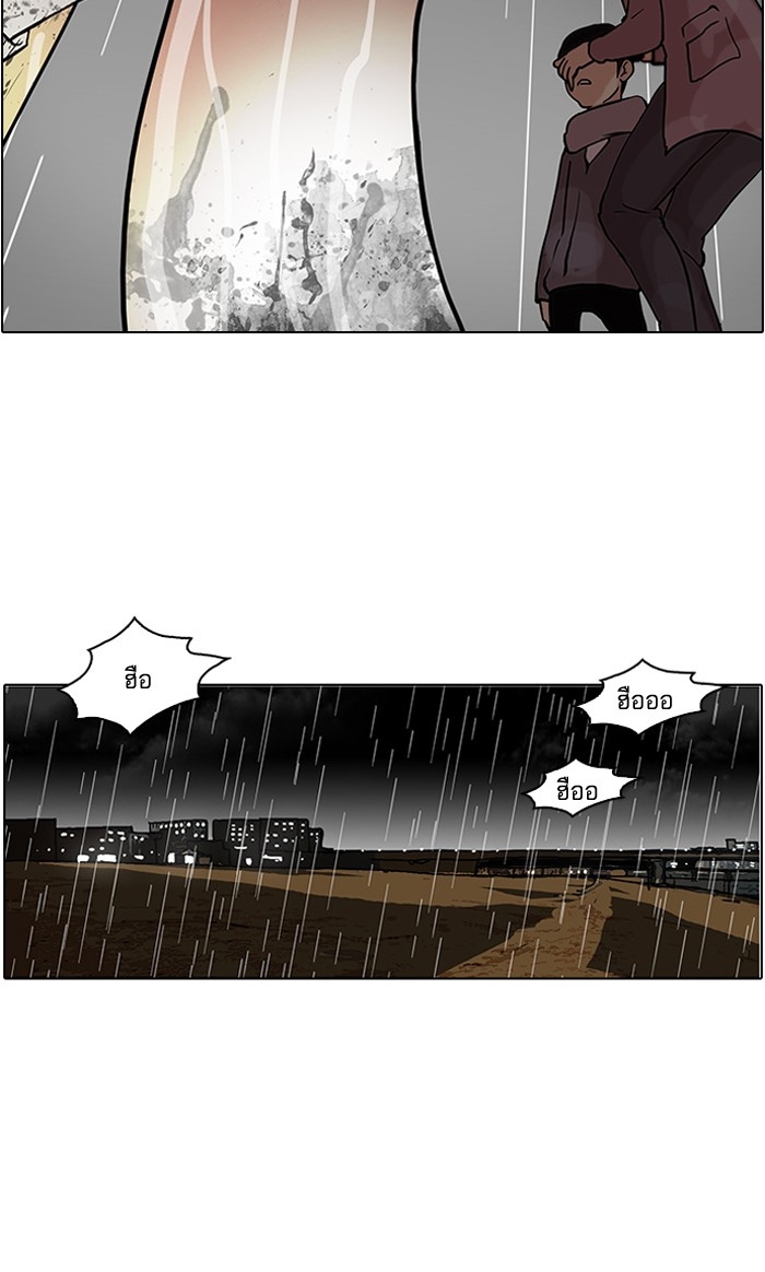 อ่านการ์ตูน Lookism 87 ภาพที่ 63