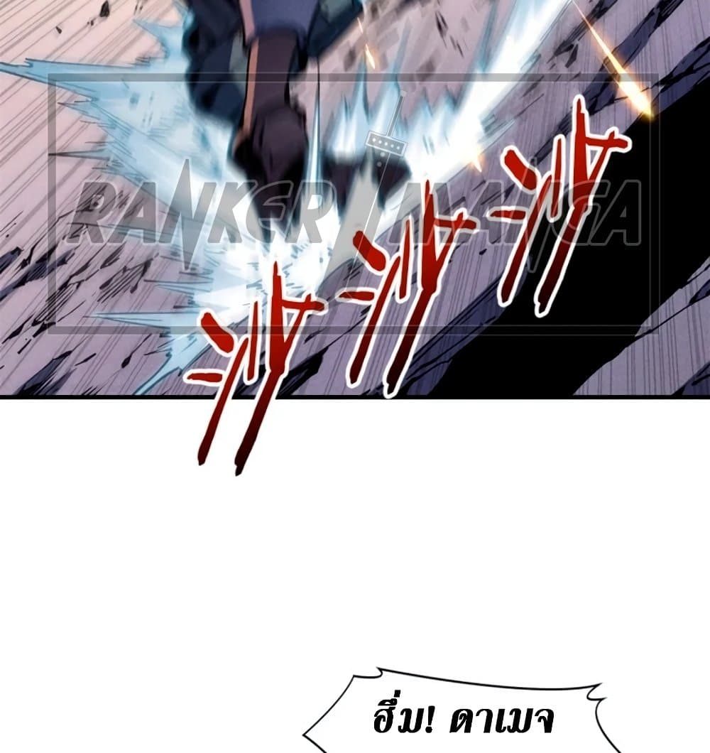 อ่านการ์ตูน Reincarnation Of The Strongest Sword God 28 ภาพที่ 51