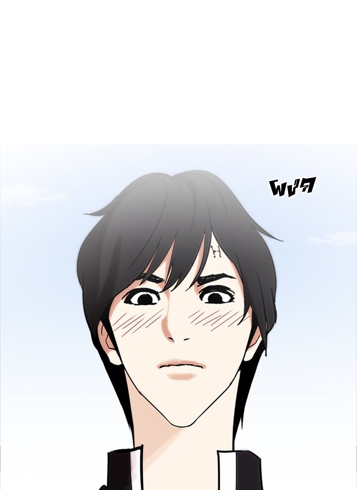 อ่านการ์ตูน Lookism 240 ภาพที่ 3