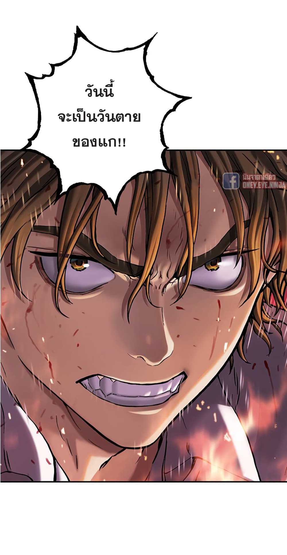 อ่านการ์ตูน Leviathan 122 ภาพที่ 18