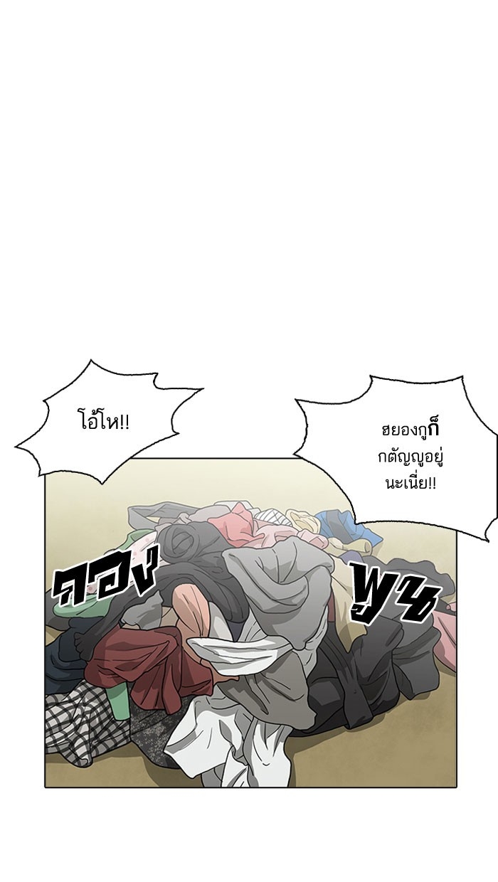 อ่านการ์ตูน Lookism 157 ภาพที่ 66