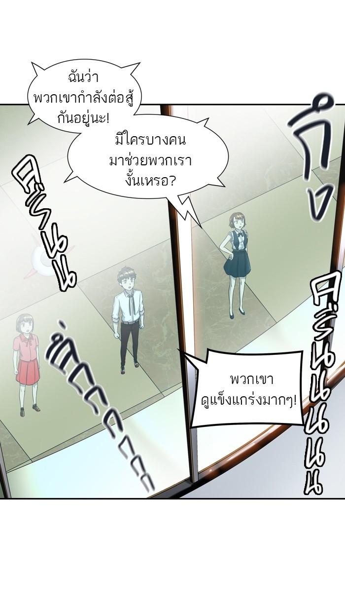 อ่านการ์ตูน Tower of God 404 ภาพที่ 71