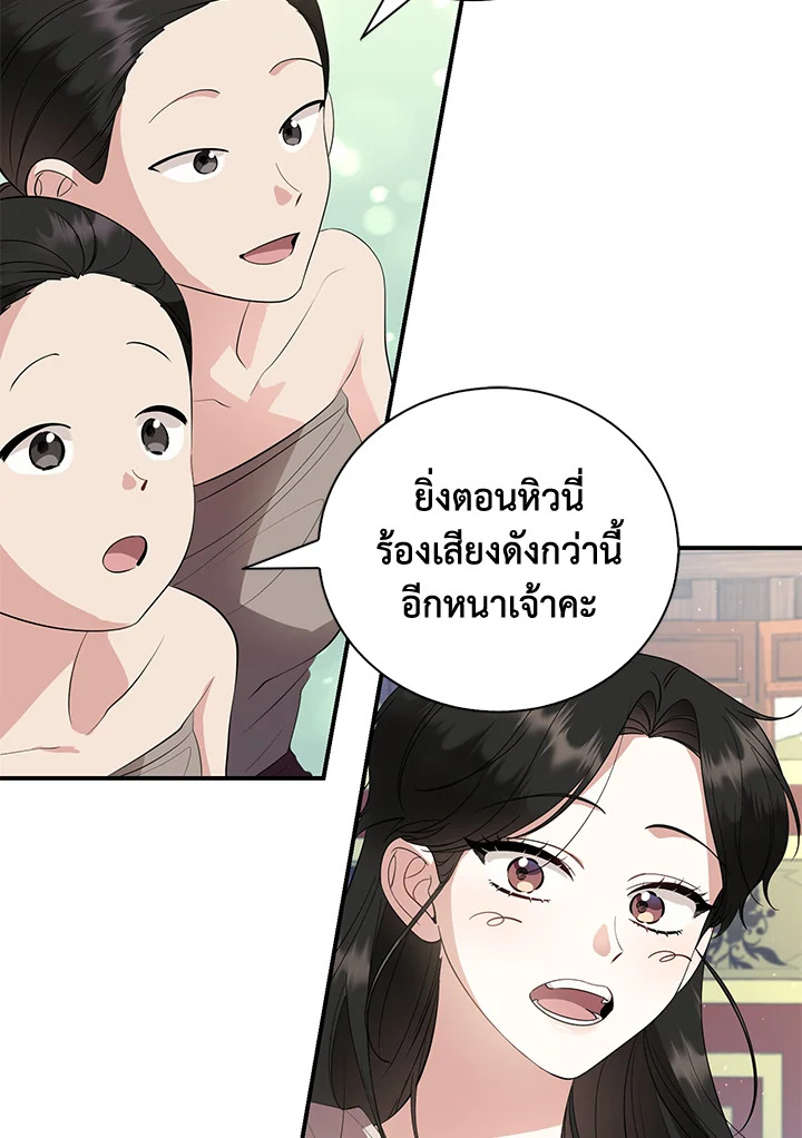 อ่านการ์ตูน 22 ภาพที่ 6