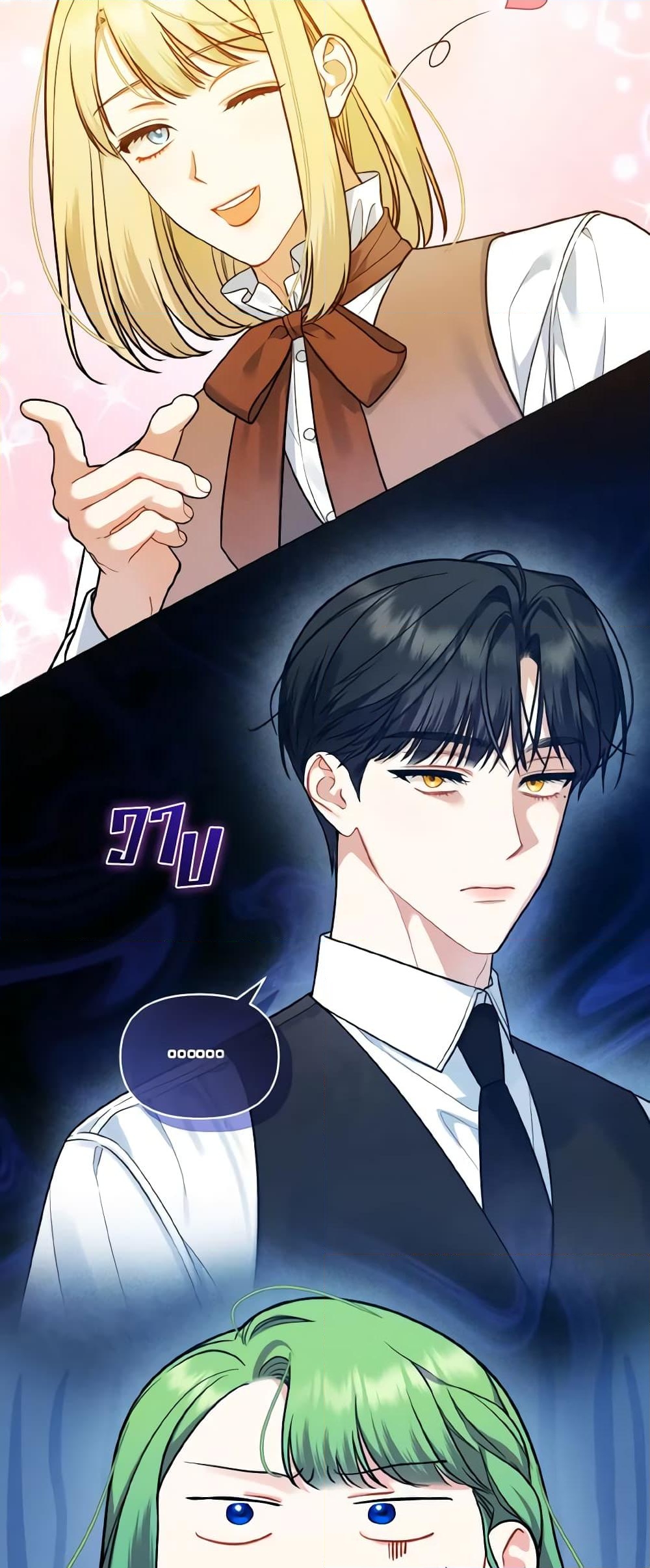 อ่านการ์ตูน I Became The Younger Sister Of A Regretful Obsessive Male Lead 46 ภาพที่ 16