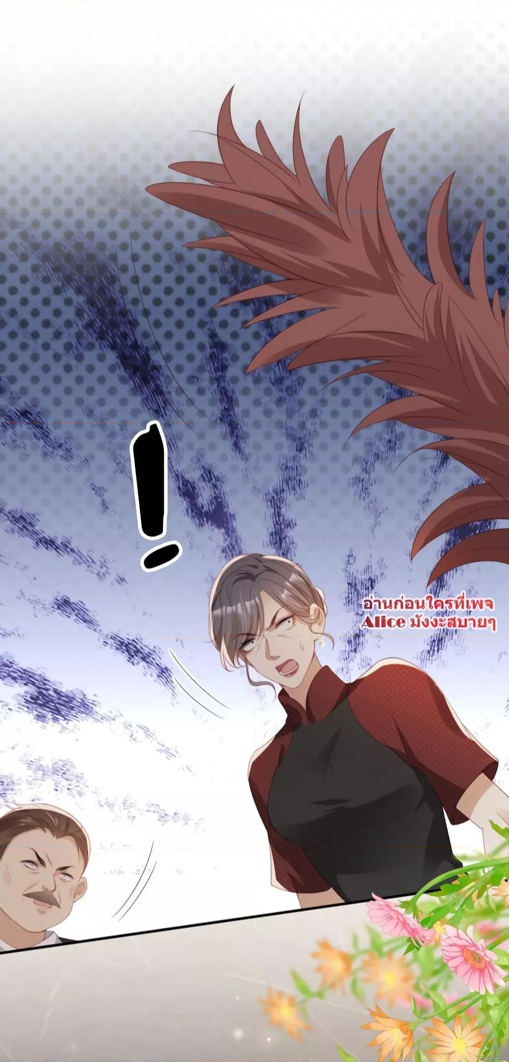 อ่านการ์ตูน After Rebirth, I Married a Disabled Boss 26 ภาพที่ 4