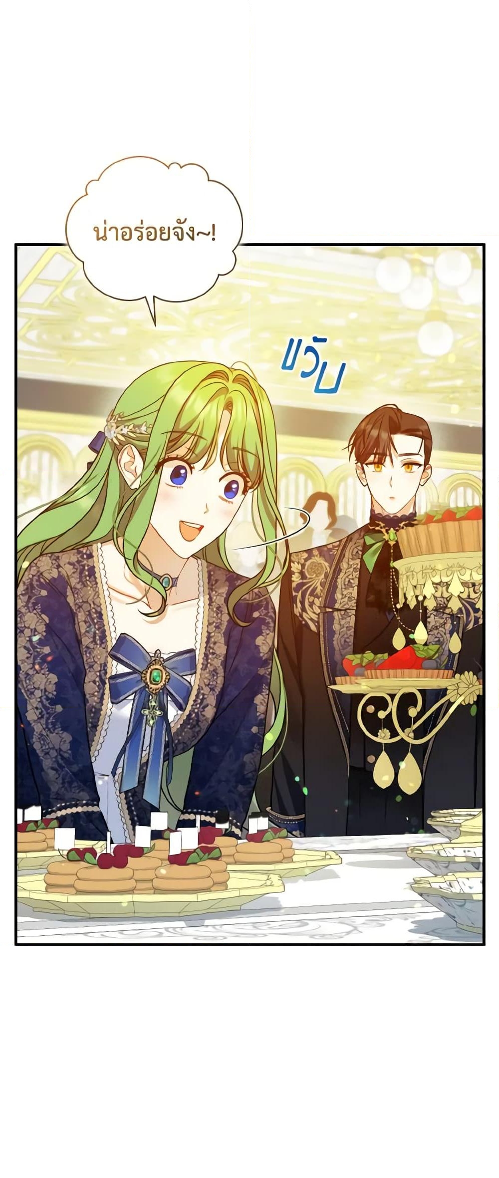 อ่านการ์ตูน I Became The Younger Sister Of A Regretful Obsessive Male Lead 48 ภาพที่ 57