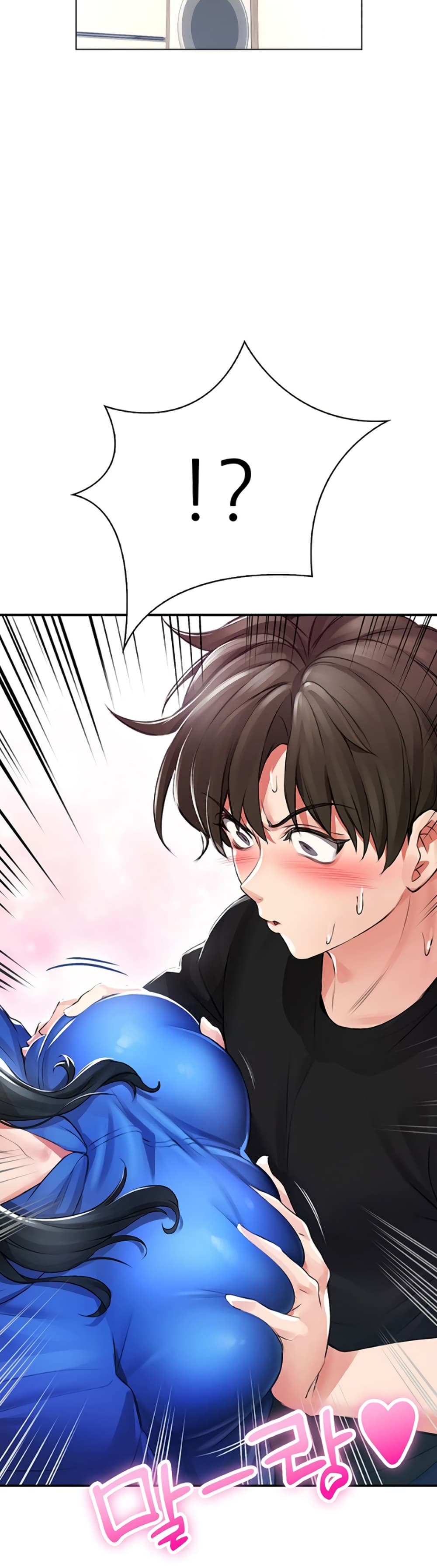 อ่านการ์ตูน Not Safe For Work 1 ภาพที่ 74