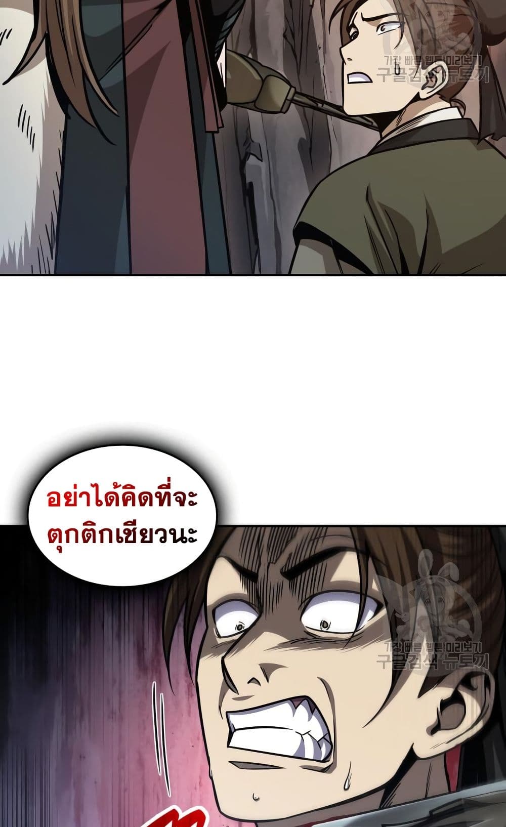 อ่านการ์ตูน Nano Machine 160 ภาพที่ 77