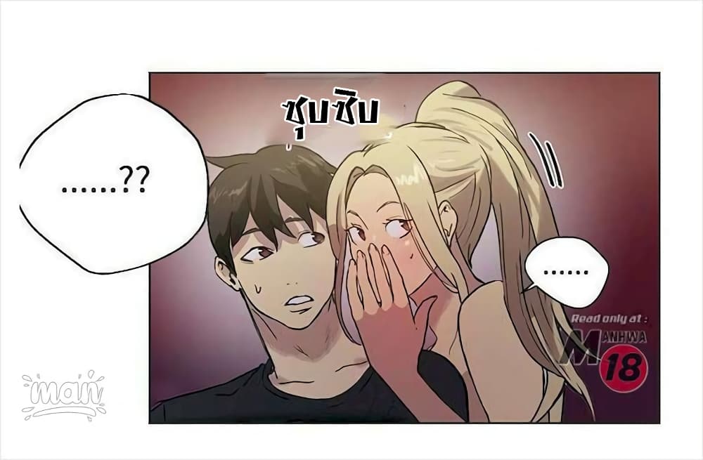 อ่านการ์ตูน PC Goddess Room 17 ภาพที่ 48