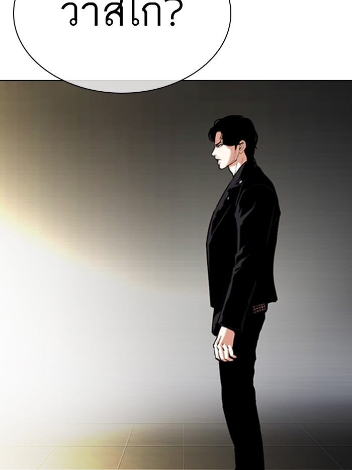 อ่านการ์ตูน Lookism 330 ภาพที่ 194