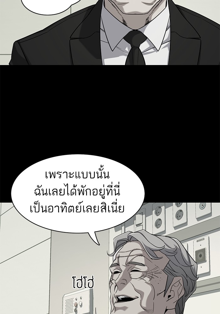 อ่านการ์ตูน The Chaebeol’s Youngest Son 69 ภาพที่ 84