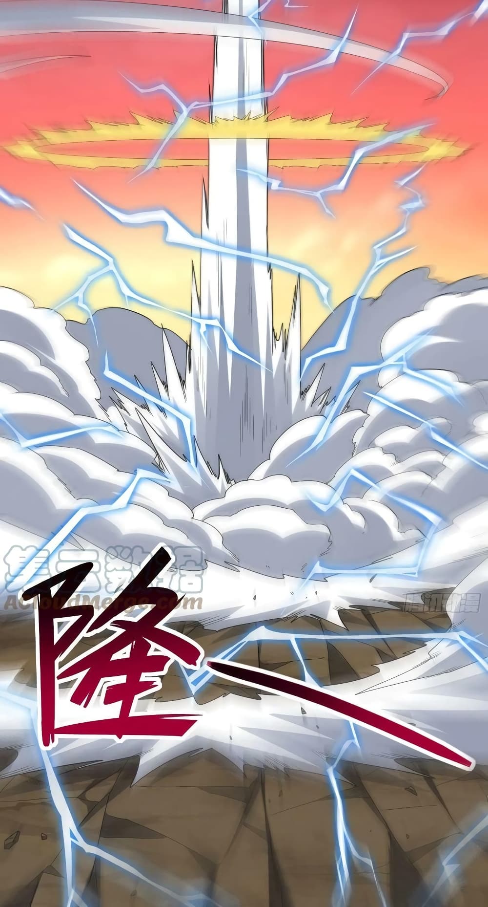 อ่านการ์ตูน High Energy Strikes 212 ภาพที่ 59