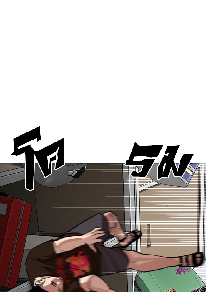 อ่านการ์ตูน Lookism 257 ภาพที่ 117