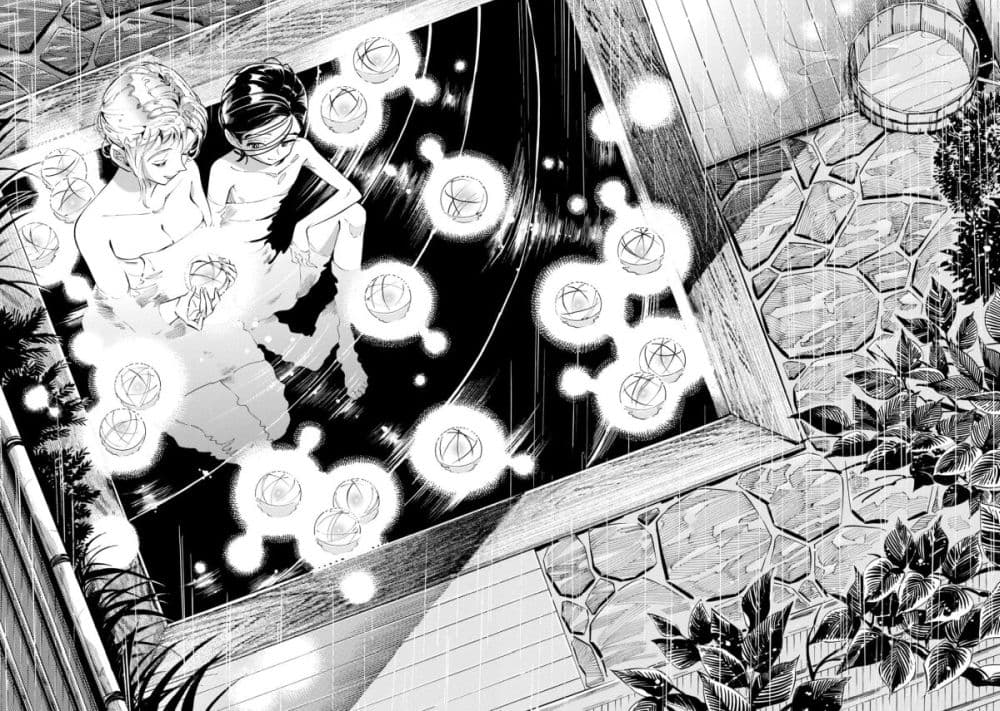 อ่านการ์ตูน Subaru to Suu-san 12 ภาพที่ 24