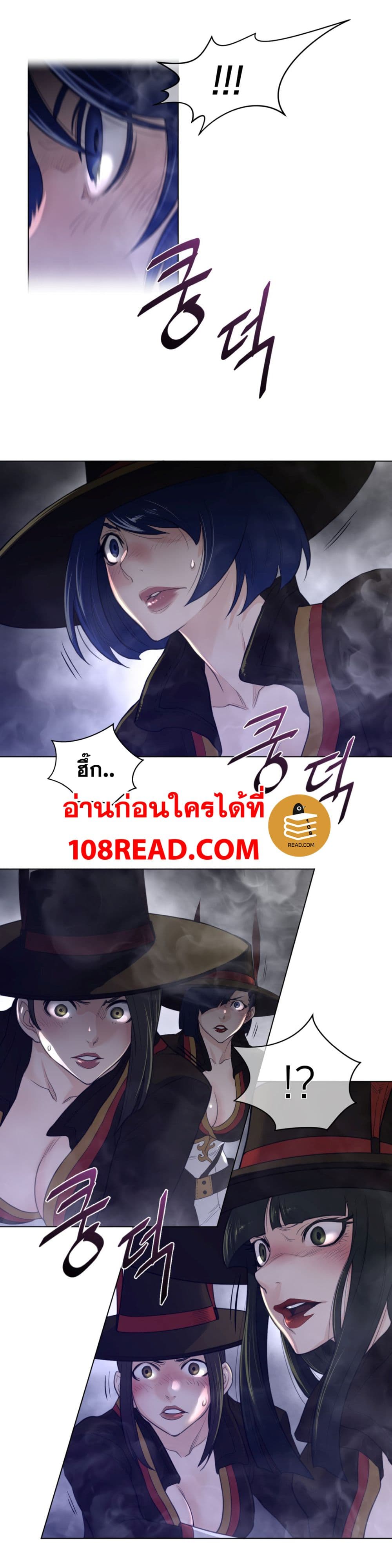 อ่านการ์ตูน Perfect Half 83 ภาพที่ 10