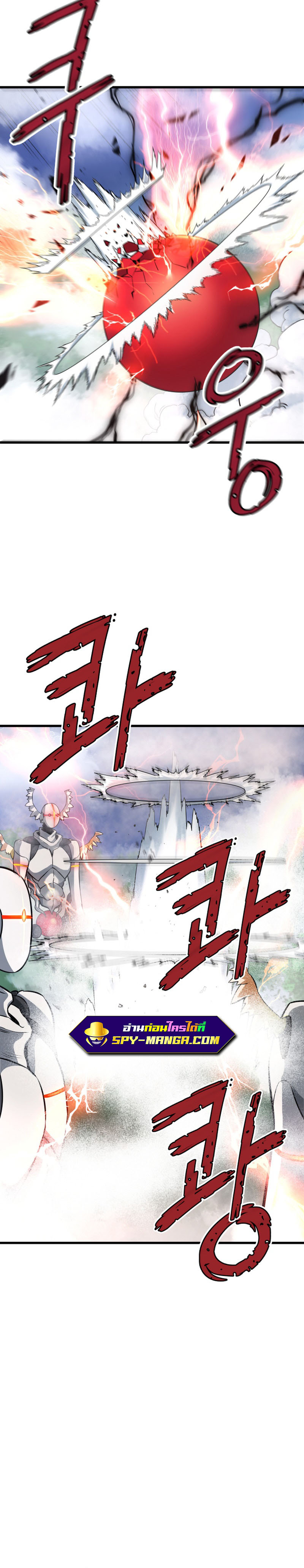 อ่านการ์ตูน Han Dae Sung That Returned From Hell 14 ภาพที่ 27