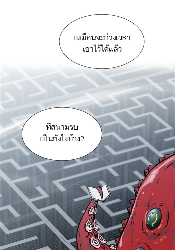 อ่านการ์ตูน Tower of God 583 ภาพที่ 15