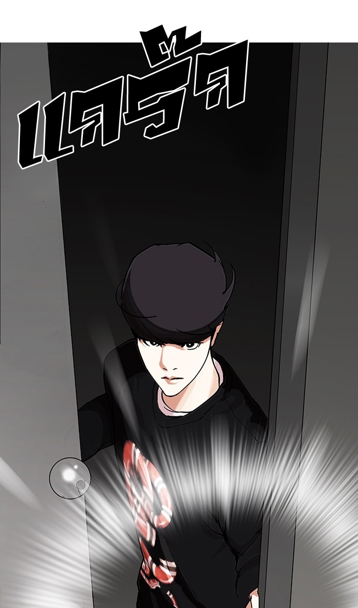 อ่านการ์ตูน Lookism 152 ภาพที่ 52