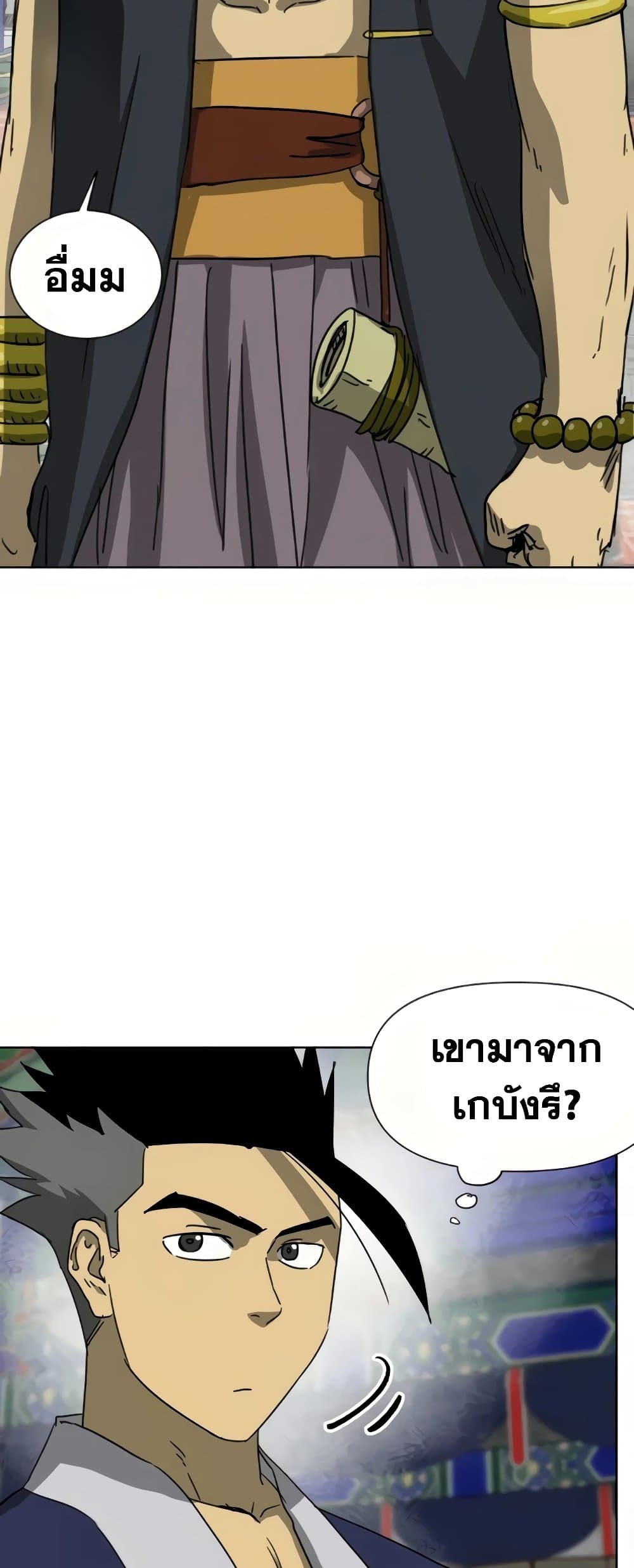 อ่านการ์ตูน Infinite Level Up in Murim 100 ภาพที่ 78