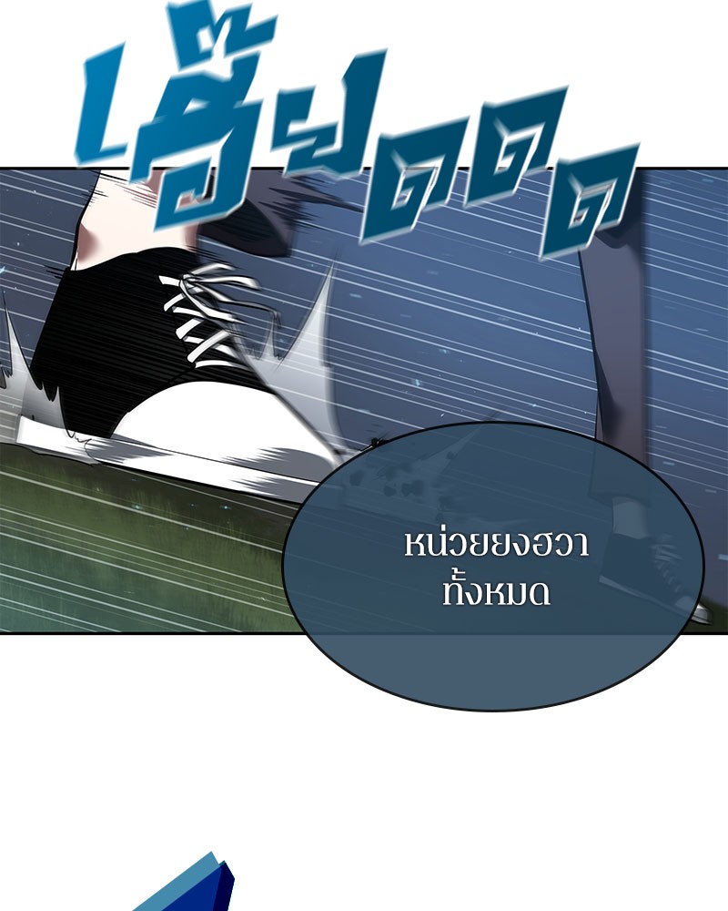 อ่านการ์ตูน Omniscient Reader 60 ภาพที่ 103