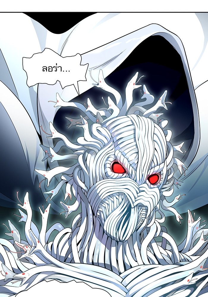 อ่านการ์ตูน Tower of God 557 ภาพที่ 121